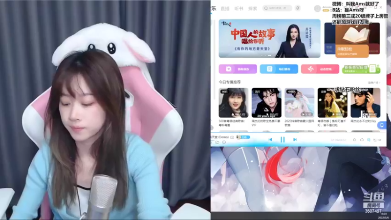 【2022-05-06 18点场】Amsssss：~~~天天开心~~~