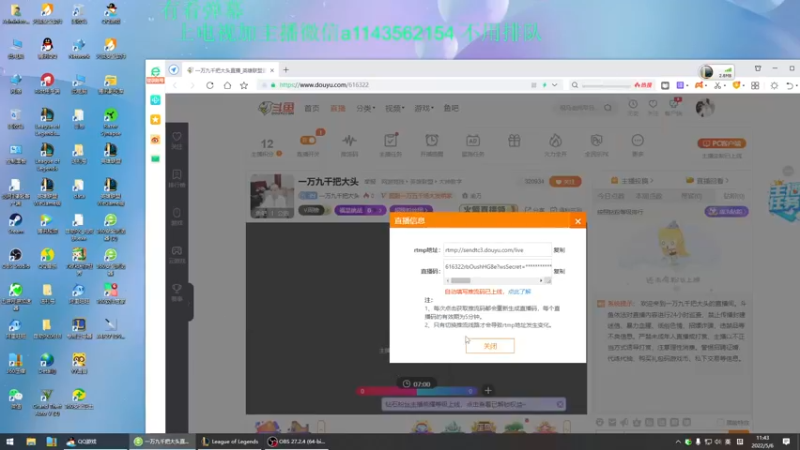 【2022-05-06 11点场】一万九千把大头：一万九千把大头