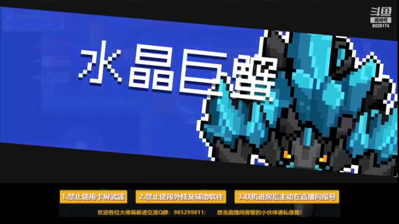 【2022-05-01 23点场】雾霾有点咸：元气骑士，小菜鸟的成长日记