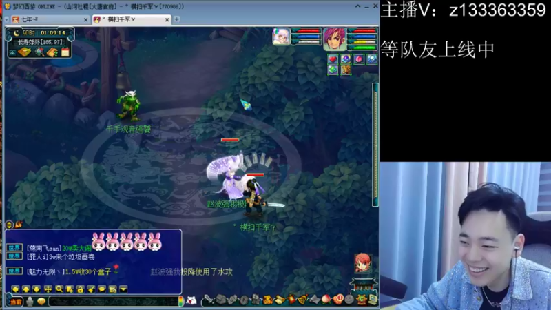 【2022-05-05 01点场】梦幻你波哥：新区大唐官府神兽鲲鹏