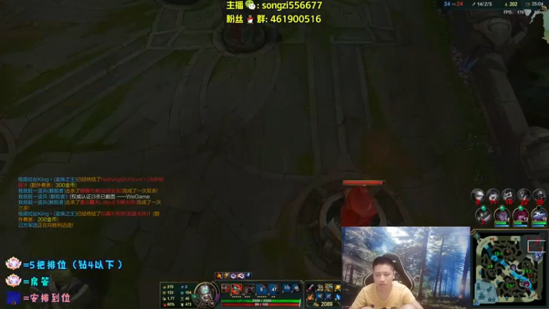 【2022-05-05 23点场】douyu丶松子：蛮王：版本最强上单 选了包赢