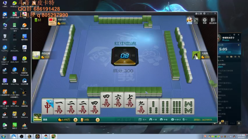 【2022-05-05 23点场】皮皮卡特儿：三级单杀后期乱杀，进来就能学会，不看看吗