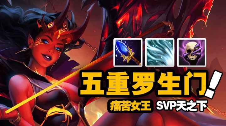 隔了五扇门都能听见龙神的惨叫