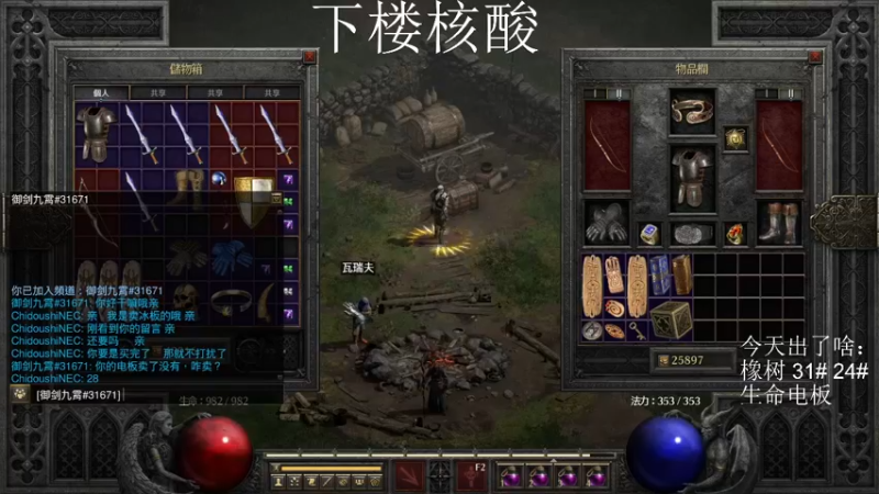 【2022-05-04 00点场】Paraelamor：大吉大利，天天贝贝