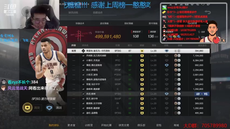 【2022-05-01 21点场】2k张献计：五一火力全开了