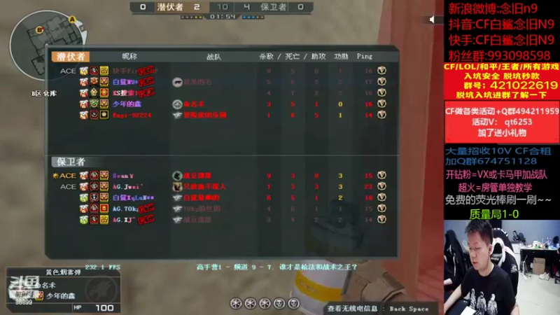 【2022-05-05 21点场】白鲨念旧N9：没队训练，干会儿质量局