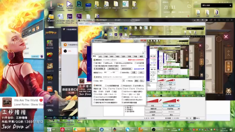 【2022-04-30 21点场】三秒丶撸撸：11平台OMG：到点了，开吹！