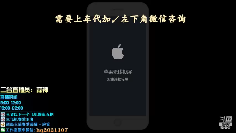 【2022-05-05 22点场】A老回：核弹流诸葛亮打野 有车位带粉嘎嘎连胜