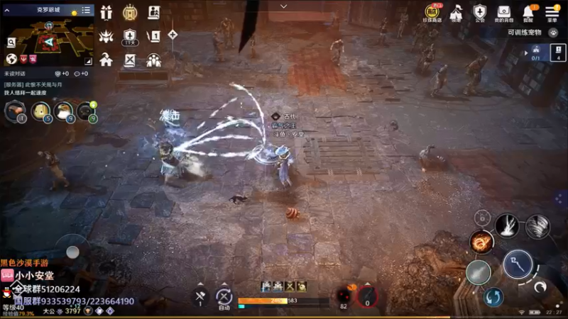 【2022-05-05 22点场】安堂丶：肝国服！！ 多服齐肝，夜叉来啦！