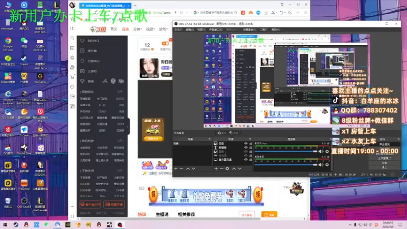 【2022-05-05 20点场】白羊座的冰冰：周日回家做饭视频开播哦~~