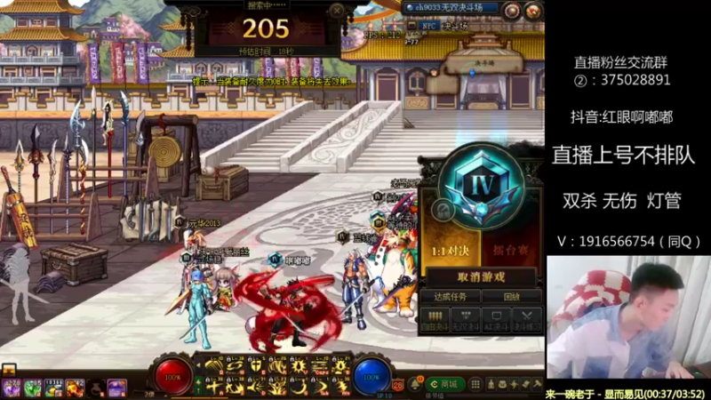 【2022-05-05 20点场】红眼啊嘟嘟：在线无敌上分+OB点将