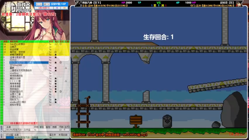 【2022-05-04 14点场】windkey：千人mugen大乱斗！有币了！开战吧！