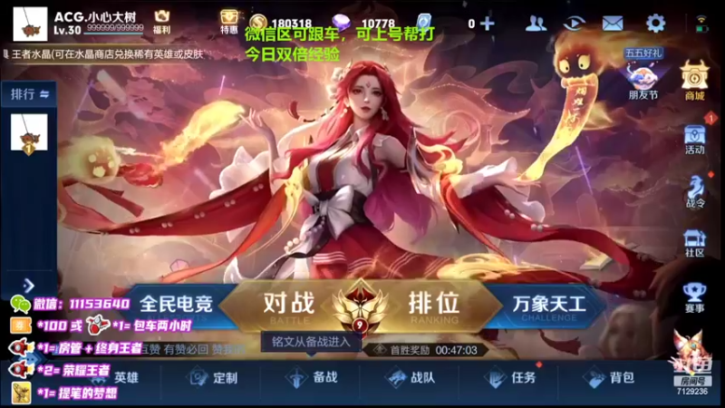 【2022-05-06 18点场】HK提笔：国服二带三，每天直播16小时
