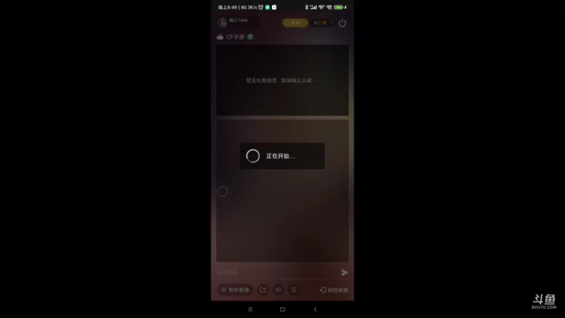 【2022-05-01 20点场】枫叶1466：逆战枪神纪