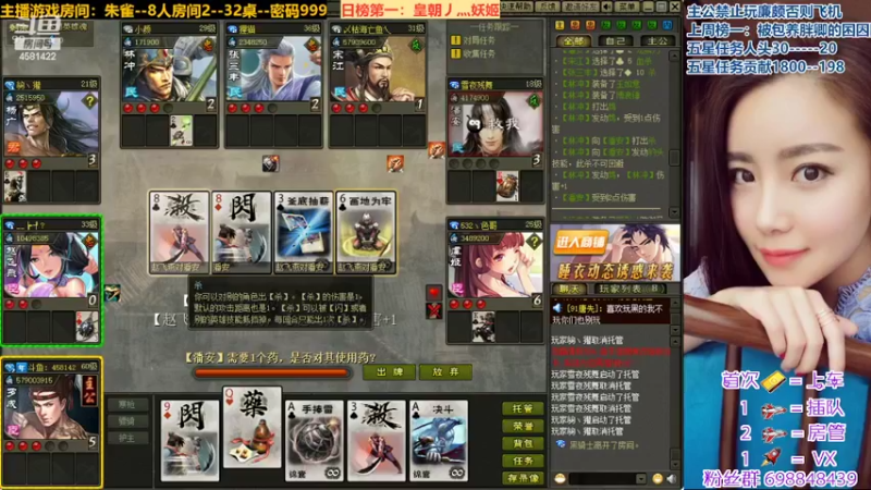 【2022-05-05 21点场】迷人的卿姐姐i：五一快乐周~~~ 4581422