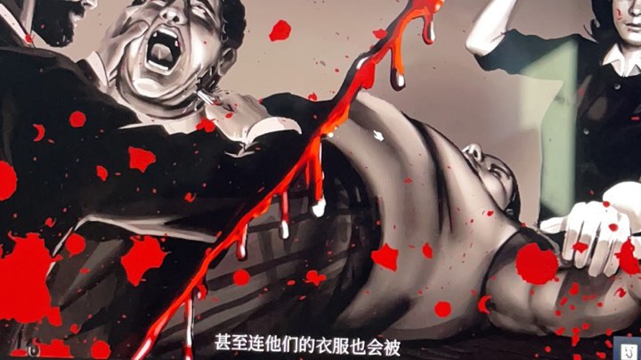 贪婪的魔鬼直播回放1