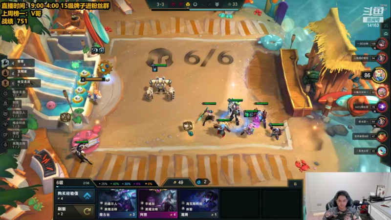 【2022-05-06 11点场】草莓：草莓：老眉笔直播间