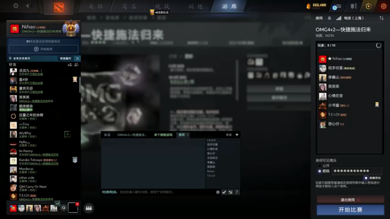 【2022-05-06 05点场】sakira丶hao：dota4+2顶级sorry