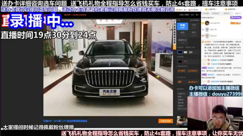 【2022-05-06 03点场】蒙奇聊车：斗鱼专业汽车主播  蒙奇聊车