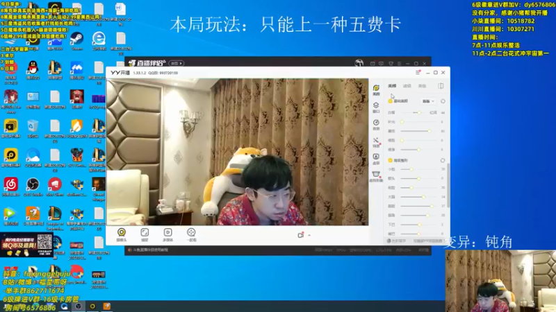 【2022-05-05 19点场】福星哥呀：只会赌全员发薪！！！