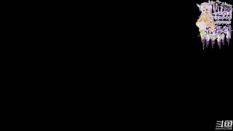 【2022-05-06 14点场】花舞剑：花间散排14段