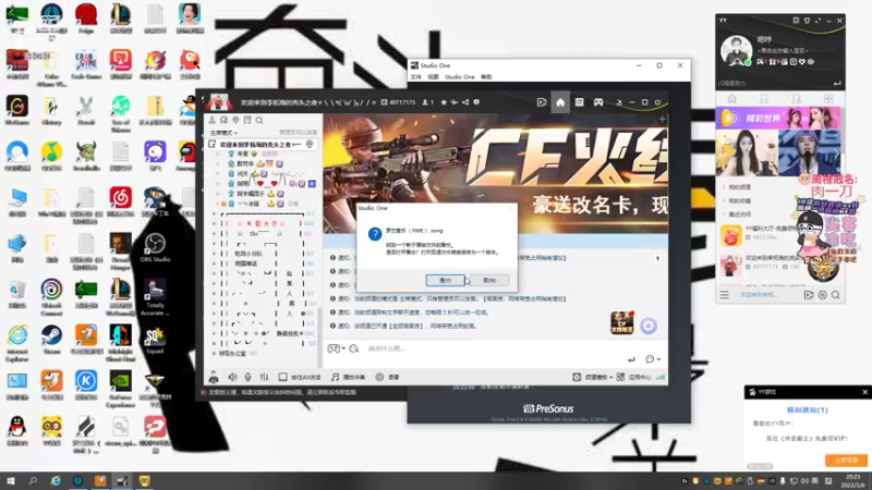 【2022-05-06 20点场】仙某某：神秘的直播间88080