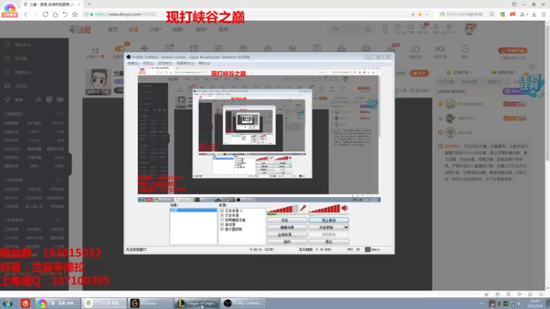 【2022-05-06 10点场】兰晨丶：兰晨：国一辛德拉教学局~