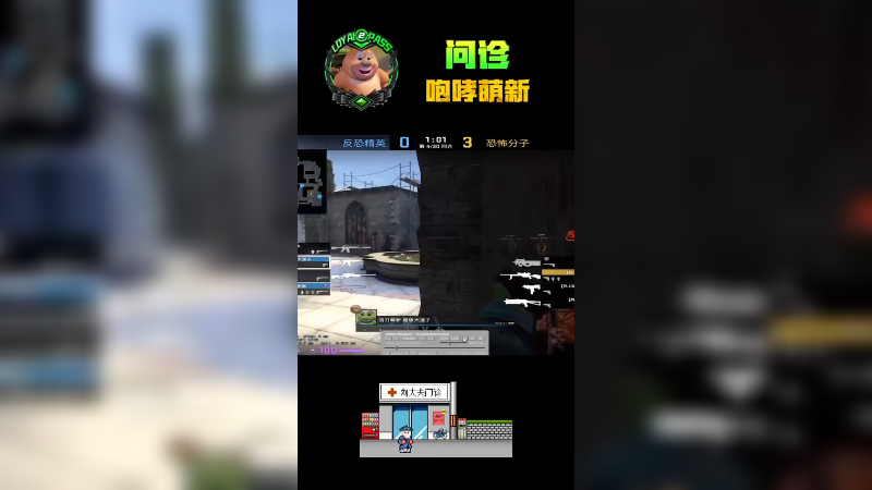 给香蕉道闪光，队友感动的掩面而泣