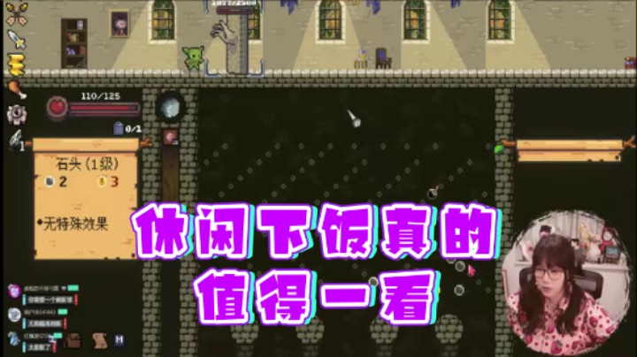 【甜心战士】：休闲下饭真的值得一看