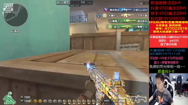 【2022-05-06 15点场】白鲨念旧N9：质量练会儿枪~