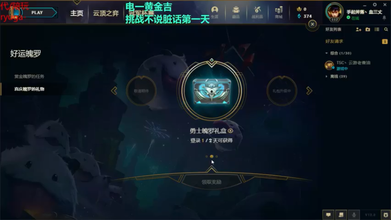 【2022-05-04 20点场】内涵段子丶影子c：好久不见 乾巧艾克凯隐刺客流打野教学