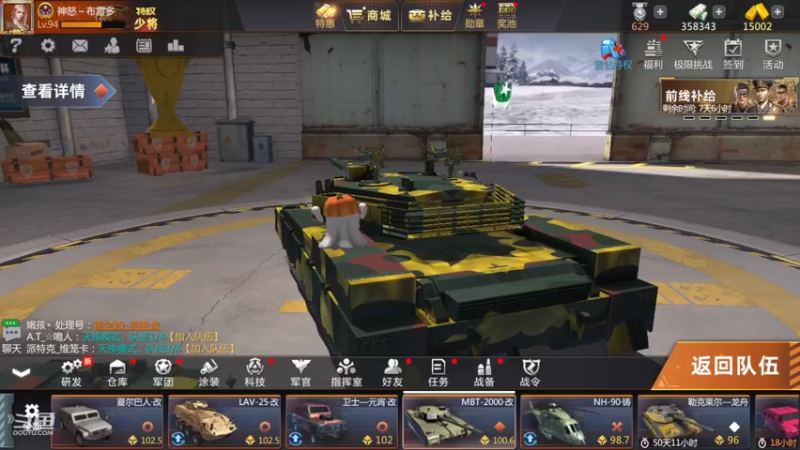 【2022-05-04 17点场】神怒布雷多：神怒布雷多的直播间