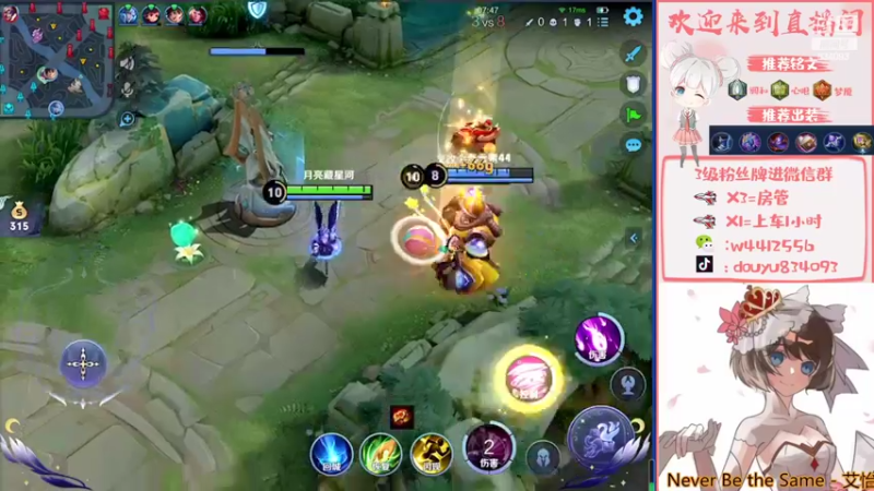 【2022-05-05 21点场】小飞Avery：丝滑的小乔 帅气的飞飞 嘿嘿