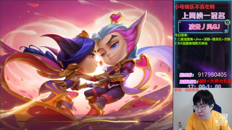 【2022-05-05 19点场】Xs雲烬：今天的我无敌无敌巨无敌