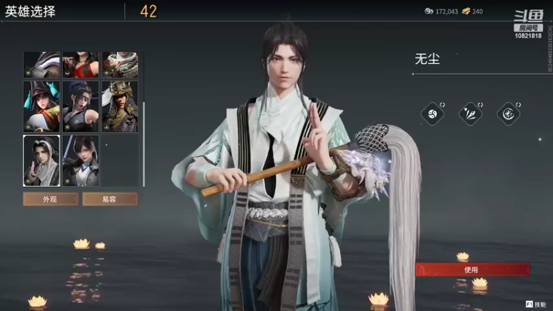 【2022-05-06 15点场】残念dalao：芜湖！~嘎嘎sha