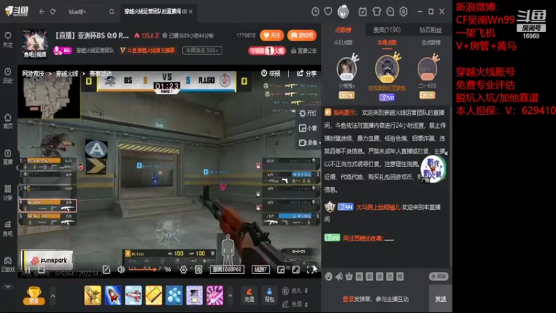 【2022-04-30 19点场】Wn99吴南：玩会，看会