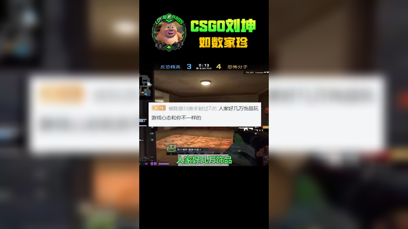 我跟你谈技术，你跟我聊饰品，我跟你聊饰品，你说我炫富！你是不是想吵架！啊
