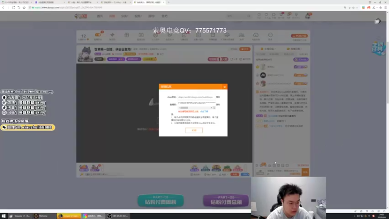 【2022-05-06 20点场】jjking剑姬：世界第一剑姬，新号上王者!