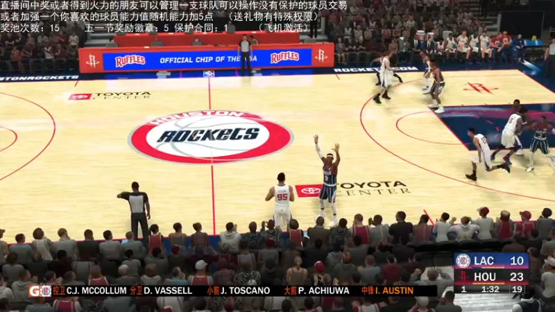 【2022-05-01 22点场】喝不完的可乐：小乐：NBA2K大联盟第五赛季快来选球队