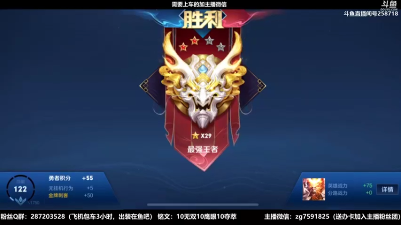 【2022-05-06 12点场】国服万场猴王宅哥：3.98万场国服孙悟空，带粉连胜中~