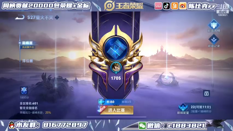 【2022-05-06 19点场】陈比克rr：沉淀沉淀。