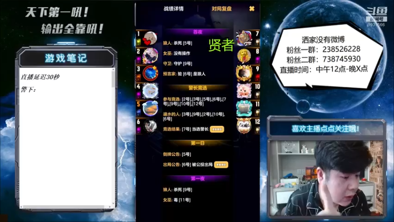 【2022-05-06 14点场】天下第一吼：外瑞古德~好好好！！！