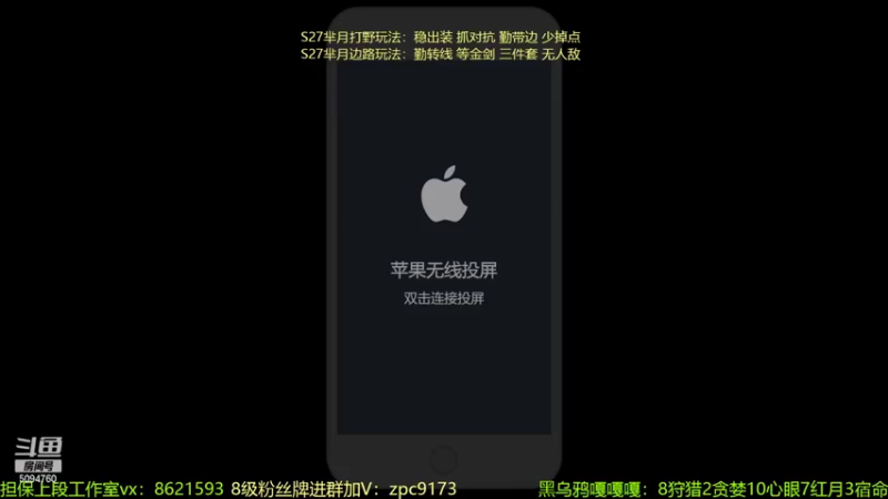 【2022-05-06 19点场】青鸾少年云天河：挑战之挑战赛不3连跪！