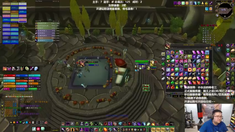 【2022-05-05 22点场】棒老三：膜受胡光大作战~~