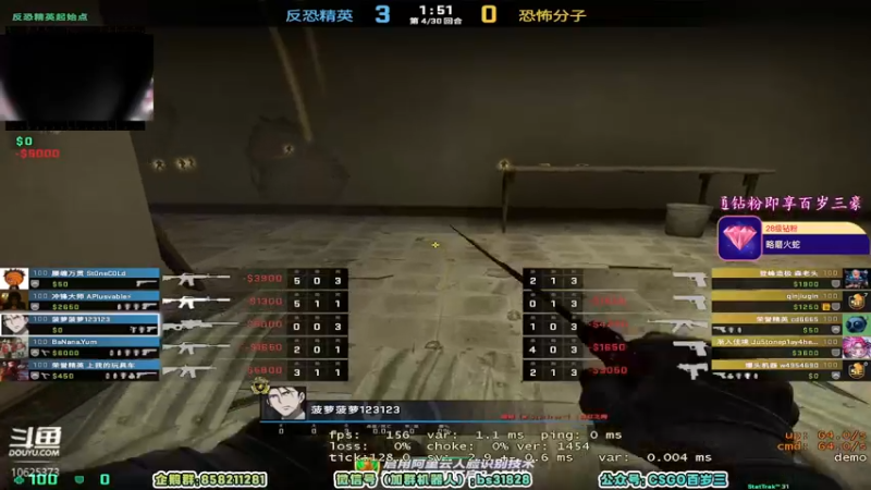 【2022-05-05 23点场】CSGO百岁三：【百岁三】带病训练ing