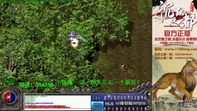 【2022-05-05 19点场】沉默的牧神：沉默之都，小怪爆一切！