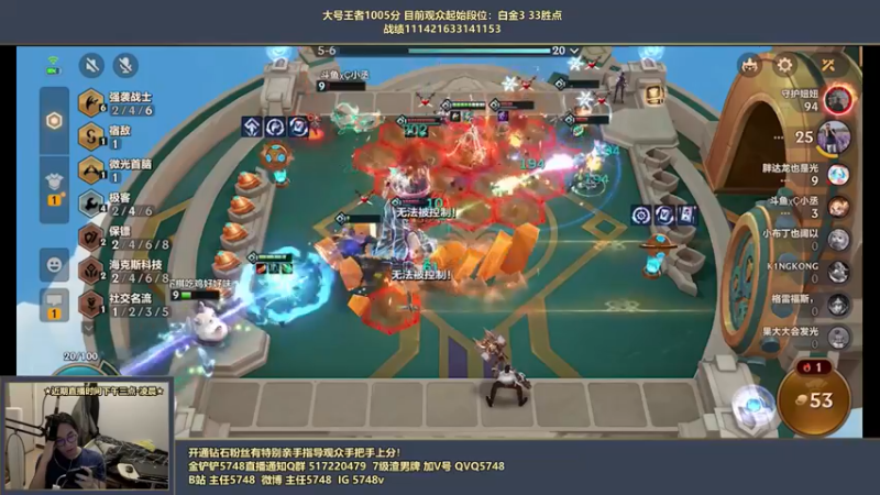 【2022-05-06 00点场】主任5748：⚡主任：三分钟教你上王者！
