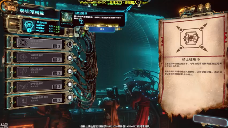 【2022-05-06 20点场】李晗风：【游戏鬼才】战锤系列最新作品！