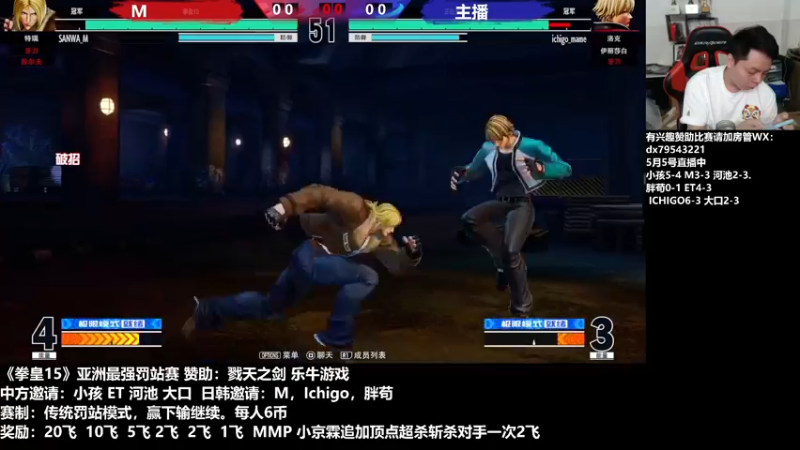 【2022-05-05 22点场】格鬦家大口：晚上好，对战98+15！