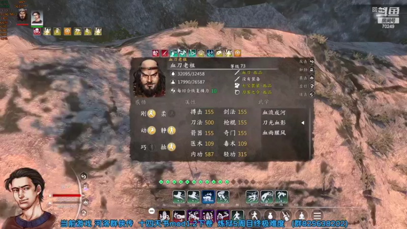 【2022-05-05 00点场】shalou88沙漏哥：河洛漏 五一节快乐！！！！！